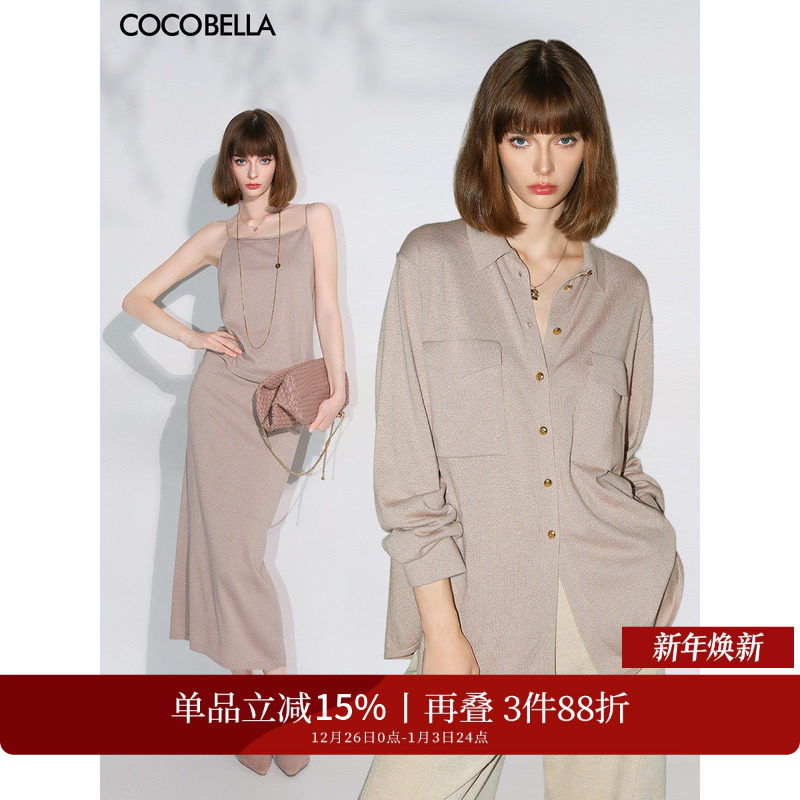 �ۻ��㣺����۵���MZ0057 S COCOBELLAϸ�������֯���� 587.16Ԫ��3��(��195.72Ԫ/��)