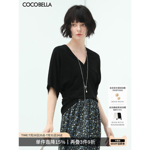 COCOBELLA肌理感蝙蝠袖针织衫