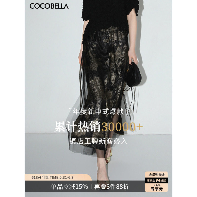 预售COCOBELLA[浮金碎影]新中式烫金网纱半身裙女开叉长裙HS0028