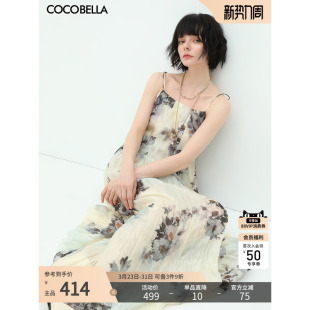 COCOBELLA新中式 雅韵国风雪纺压褶吊带裙度假飘逸大摆连衣裙FR182