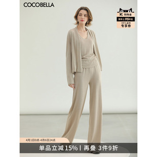 T恤MZ7096 COCOBELLA 女春开衫 背心外套针织套装 100%莱赛尔 无袖