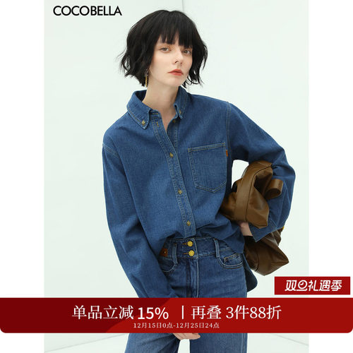COCOBELLA气质翻领牛仔衬衫