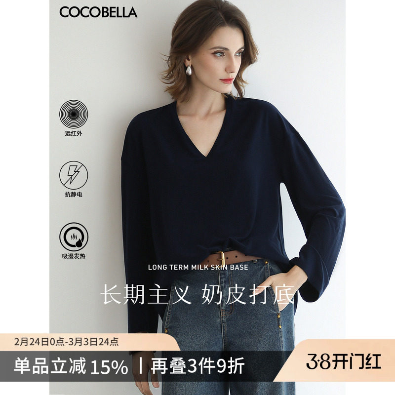 COCOBELLA抗静电保暖V领长袖T恤女吸湿发热保暖内搭打底衫UT0003