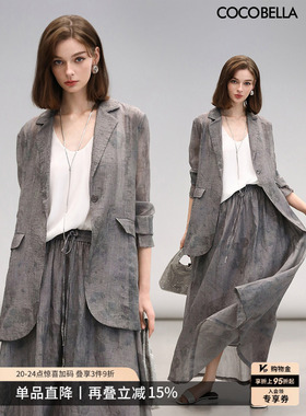 COCOBELLA新中式水墨晕染莱赛尔西装女炒色压褶老钱风外套SI3021