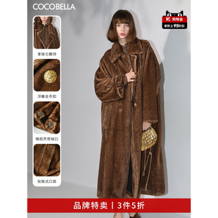COCOBELLA高奢质感复古环保皮草外套女长款 大衣FU7003 3件5折
