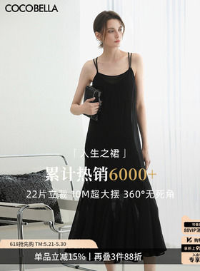 COCOBELLA双层多裁片吊带裙女透视鱼尾裙黑色连衣裙FR7092-2