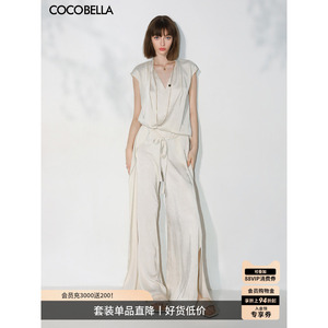 COCOBELLA奢感肌理缎面套装