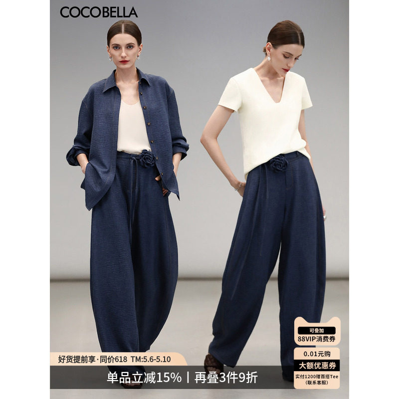 COCOBELLA牛仔色复古阔腿休闲裤女气质宽松直筒镰刀裤长裤PA3076