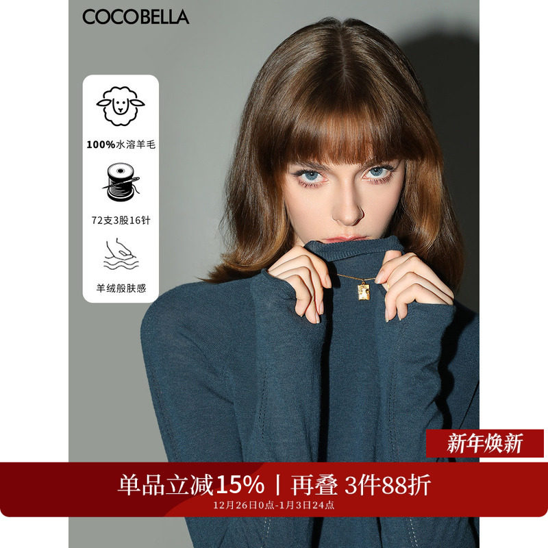 COCOBELLA100%水溶羊毛针织衫