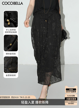 COCOBELLA[金葱刺绣]新中式黑色半身裙手工飘带国风长裙HS0033-2