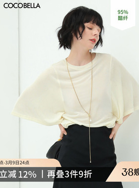 COCOBELLA高奢醋酸纤维肌理感垂顺针织衫女宽松蝙蝠袖上衣TS86-3