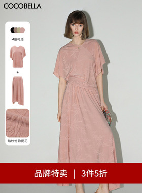 【3件5折】COCOBELLA竹叶提花国风蝙蝠袖针织衫松弛感T恤TS7019-3