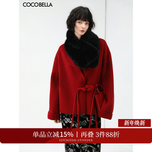 COCOBELLA新中式 编织盘扣手工双面呢羊毛大衣国风毛呢外套WL3023