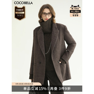 廓形毛呢外套SI3222 女秋冬新款 COCOBELLA知性通勤羊毛混纺西装
