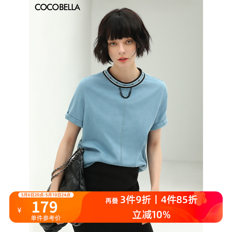 COCOBELLA撞色提花圆领纯棉链条T恤女时尚休闲短袖上衣TS108 女装/女士精品 T恤 原图主图