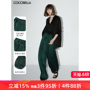 COCOBELLA奢感通勤质感肌理缎面高腰打褶多色灯笼裤PA3011