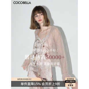 LC606 COCOBELLA幻彩细闪银葱透视小开衫 女休闲夏纸片人遮阳衫
