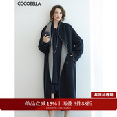 COCOBELLA 羊毛女士大衣气质贝壳绣毛呢外套WL7062 两面穿 长款