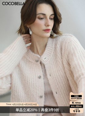 COCOBELLA温柔通勤仿牦牛绒裸领毛衣女气质拉绒毛感针织衫MZ3151