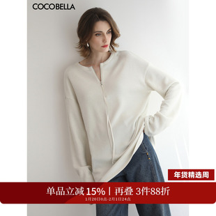 COCOBELLA新款圆领白色拉链毛衣女早春休闲套头针织衫MZ3301-3