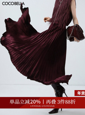 COCOBELLA安可拉红不规则压褶半身裙女秋气质开叉半长裙HS3101