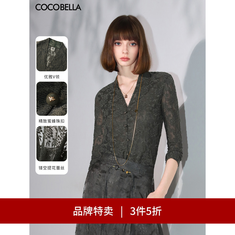 COCOBELLA立体镂空提花蕾丝衫