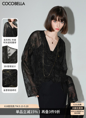 COCOBELLA[金葱刺绣]肌理感衬衫女喇叭袖罩衫气质国风上衣SR3068
