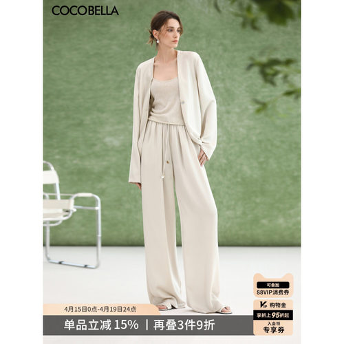 COCOBELLA丝光缎面休闲裤