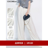 PA7038 通勤直筒休闲裤 COCOBELLA色织条纹打褶阔腿裤 3件5折