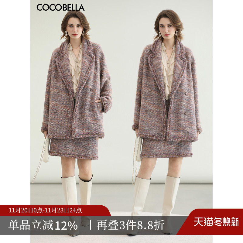 小香风粗花呢醋酸大衣半裙套装