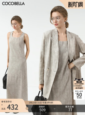 【惊喜价】COCOBELLA雨露麻质感后开叉暗纹条纹亚麻连衣裙FR3071