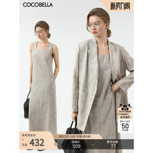 COCOBELLA雨露麻质感后开叉暗纹条纹亚麻连衣裙FR3071 惊喜价