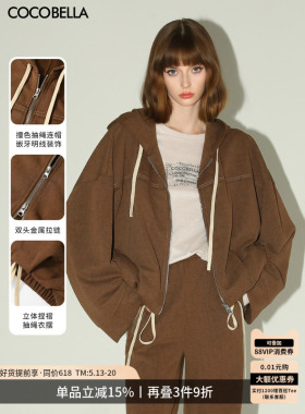 COCOBELLA[miu系穿搭]炒色花纱外套女春休闲连帽拉链卫衣SC3013-2