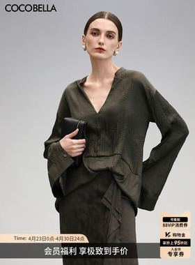 COCOBELLA新中式立体压褶缎面衬衫女V领国风气质喇叭袖上衣SR3072