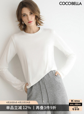 COCOBELLA细腻baby触感肌底衣长袖T恤女白色休闲打底衫TE909A