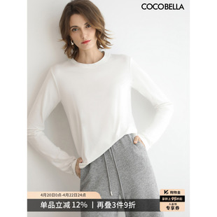 COCOBELLA细腻baby触感肌底衣长袖T恤女白色休闲打底衫TE909A