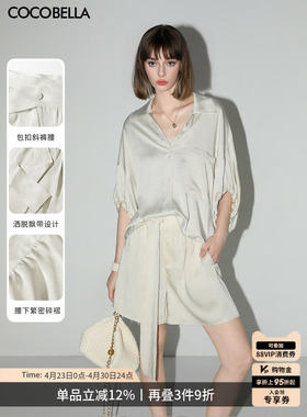 COCOBELLA丝光质感褶皱缎面蝙蝠袖衬衫设计感飘带休闲短裤SO3001