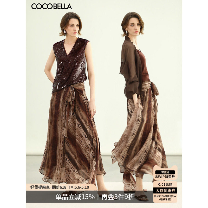 COCOBELLA度假风晕染印花半身裙女a字大摆气质半身长裙HS3129
