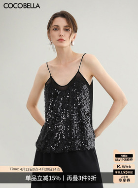 COCOBELLA重工亮片绣吊带背心女26夏微性感V领内搭外穿上衣DA13-2