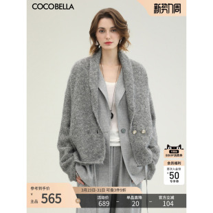 COCOBELLA格雷系花纱毛衣外套女灰色上衣休闲长绒针织衫 MZ3218