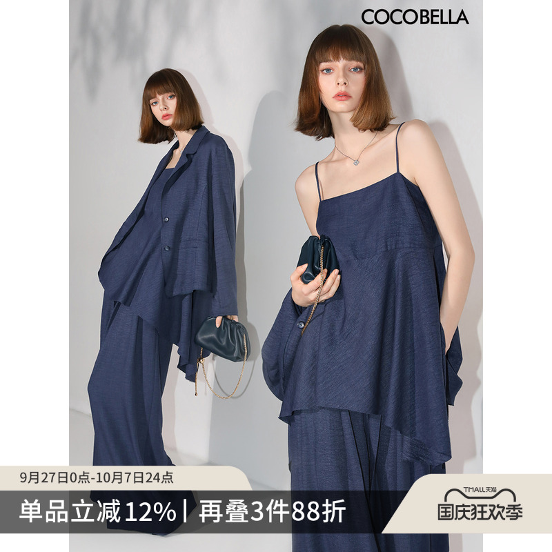 COCOBELLA轻商务静奢风套装