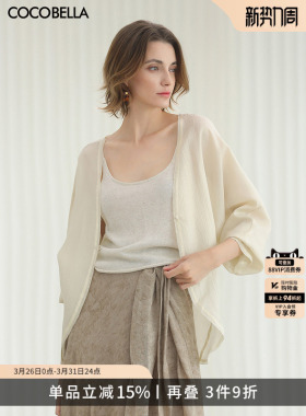 COCOBELLA重工对丝织带贴边白色短外套女夏蝙蝠袖空调衫SC7077-4