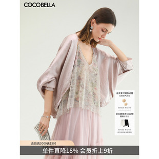 COCOBELLA[醋酸]千金风无领短外套女粉色缎面上衣开衫