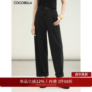 PA157 女气质高腰打褶直筒休闲裤 COCOBELLA黑白条纹通勤西装 裤