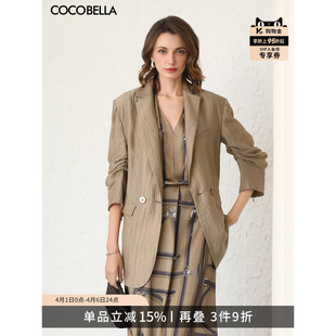 预售COCOBELLA肌理莱赛尔西装 26春设计感多穿法廓肩外套SI0076