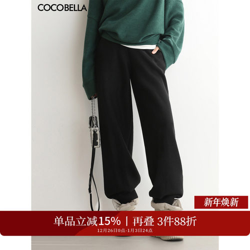 超级套装云朵柔软针织