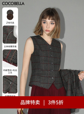 【3件5折】COCOBELLA格纹毛呢西装风马甲气质通勤毛边马夹WS7001