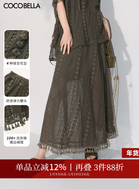 COCOBELLA[苔藓绿]镂空刺绣蕾丝半身裙女气质流苏大摆长裙HS3063