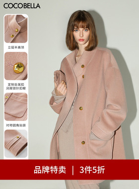 【3件5折】COCOBELLA气质粉色温柔风毛呢外套女中长款大衣WL7063