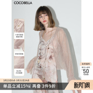 COCOBELLA幻彩细闪银葱透视小开衫 LC606 女气质休闲夏纸片人遮阳衫